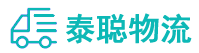 重庆到川汇区物流公司